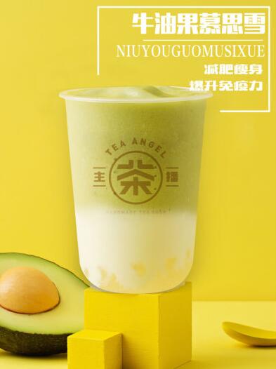 茶主播官网