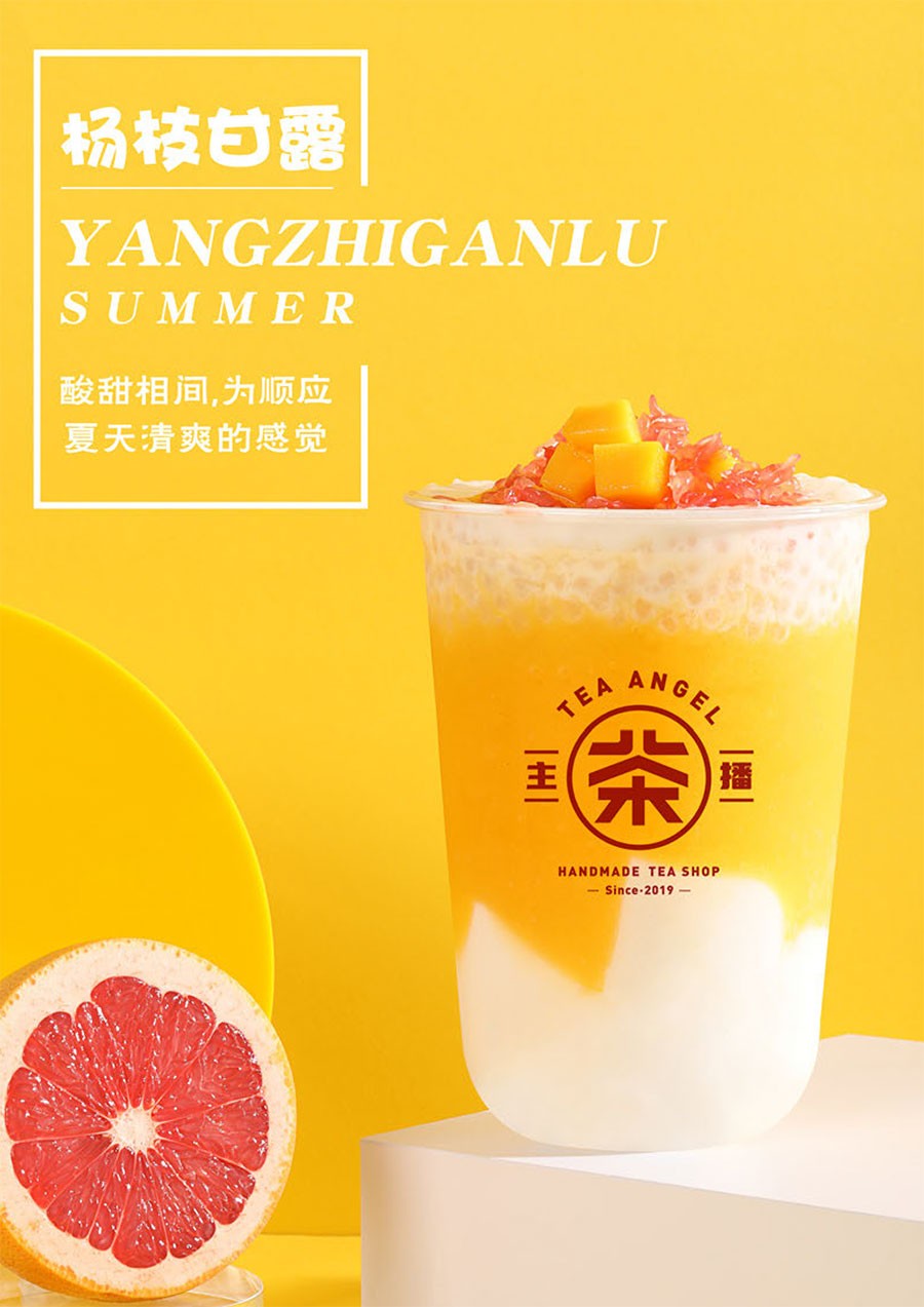 茶主播官网
