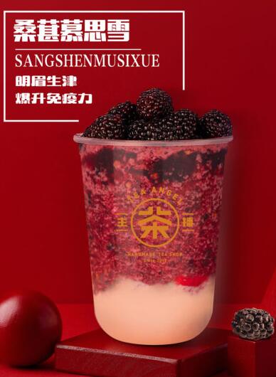 茶主播官网