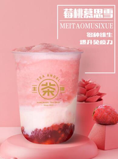 茶主播官网